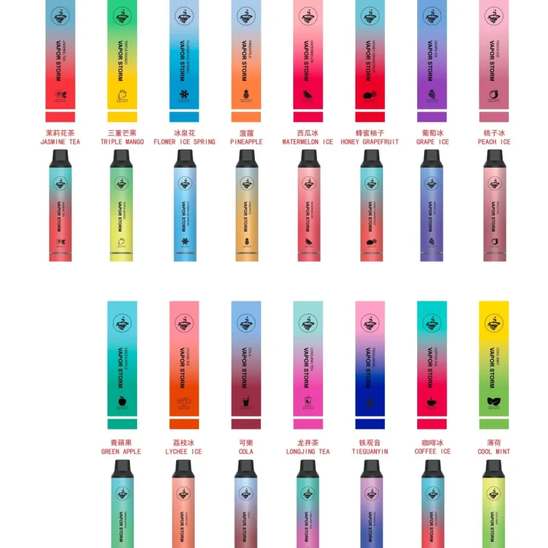 Vapor Storm抛棄式電子煙|風暴5000口一次性電子煙|發光電子煙||台灣現貨